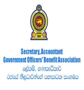  Government Officers Benefit Associations